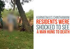 Karnataka youth hangs death Chinthamani Andhra Pradesh