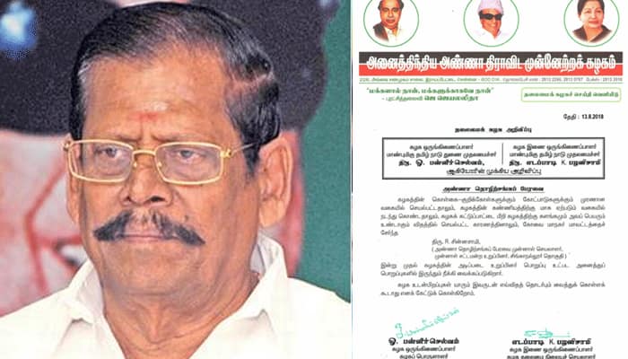 Ex-MLA Chinnasamy expelled from AIADMK