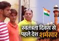 Independence day India-shamed-itbp-jawan-s-wife-gang-raped-while-he away-in-delhi-preparing -parade