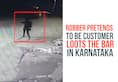 Bengaluru: Robber customer, loots bar