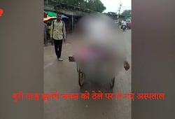108 ambulance burnt man wheelbarrow treatment chattarpur mp