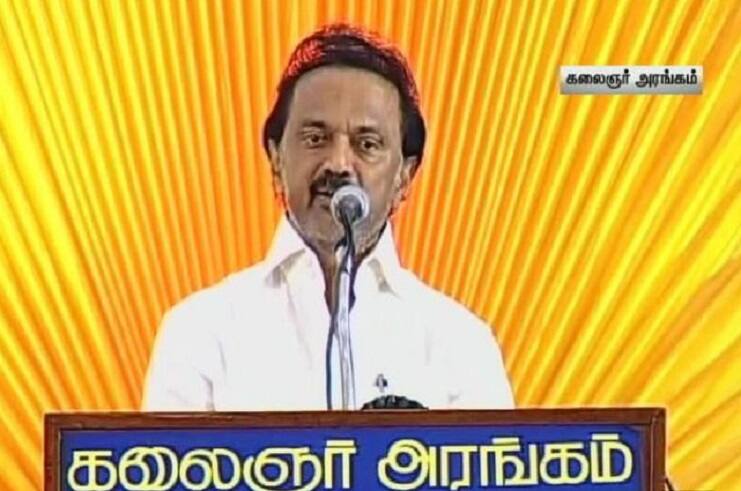 staline wil become dmk chief 28th general body meeting