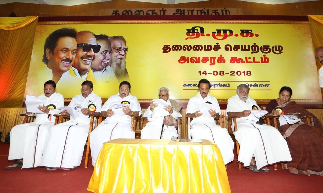 Executive Meeting banner Design says who is the next DMK