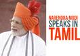 PM Modi's Independence Day speech invoked Tamil poet Subramanya Bharathiyar [VIDEO]