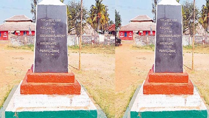 Esuru village ready to celebrate 75th Independence Day gow Esuru village ready to celebrate 75th Independence Day gow