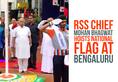 Independence Day: RSS chief Mohan Bhagwat hoist National flag  Bengaluru school (Video)