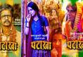 sunil grover's pataka movie trailer released, watch new look of sunil