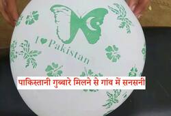 Pakistani balloon in indian village sirsa Haryana on independence day