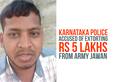 Karnataka police  Rs 5 lakhs Army jawan