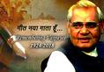 Atal Bihari Vajpayee dead BJP AIIMS Narendra Modi Delhi