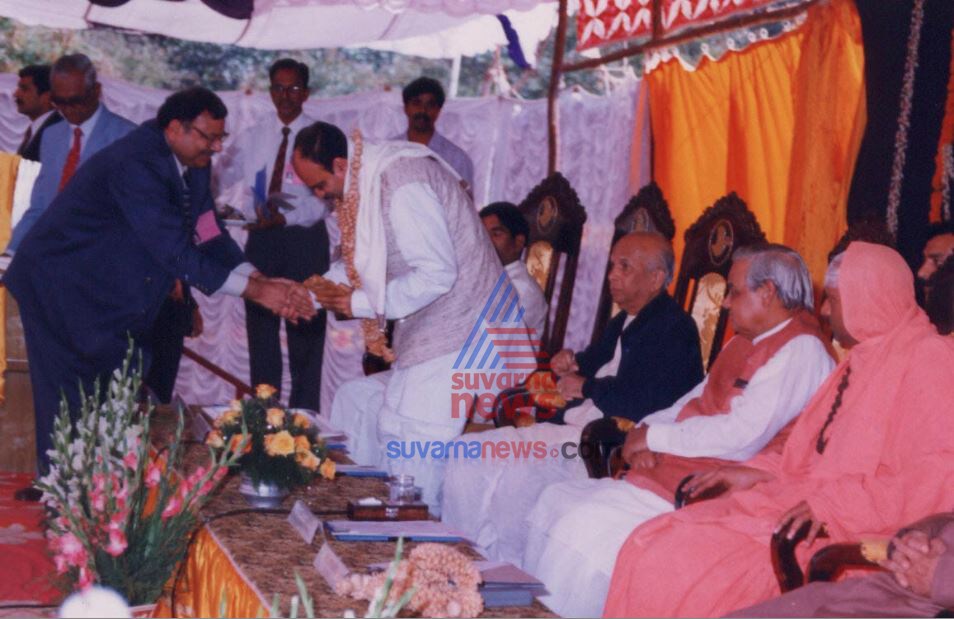 ಮೈಸೂರಿನ ಜೆಎಸ್ಎಸ್ ಸಂಸ್ಥೆಯ ಹೊಸ ಉದ್ಘಾಟನೆ ಸಮಾರಂಭದಲ್ಲಿ ಅಟಲ್ಜೀ.