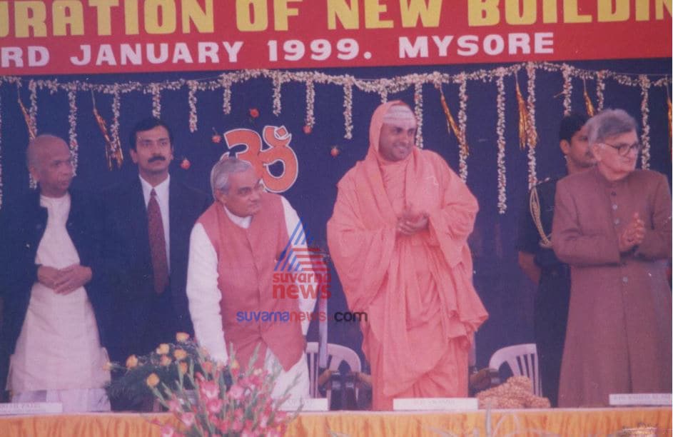 ಕಟ್ಟಡ ಉದ್ಘಾಟಿಸಿದಾಗ...