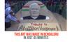 Atal Bihari Vajpayee: Sudarshan Patnaik pays tribute to leader who left footprints in sands of time