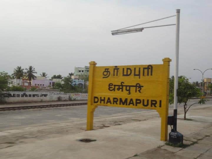 dharmapuri collector announced penalty for spitting in public places