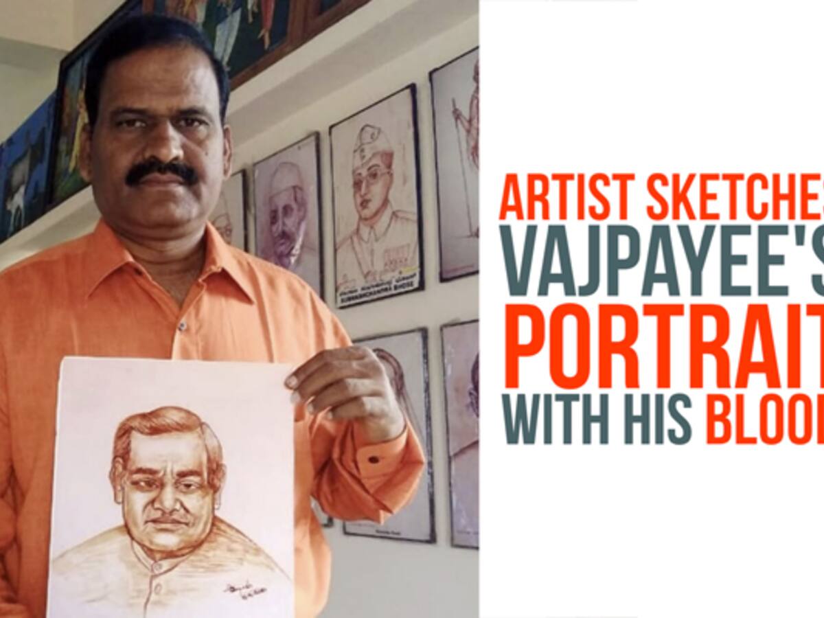 Atul's Sketchings: Atal Bihari Vajpayee(An Inspiring Leader)