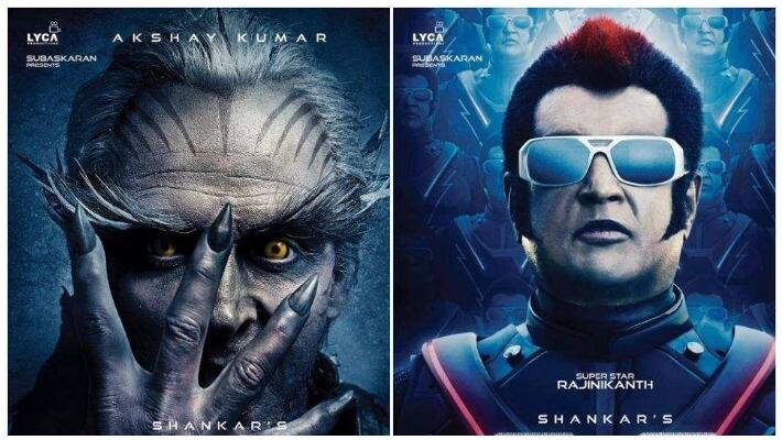 2 point o  film released