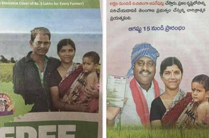 differemt husband photo used in telingana govt ad