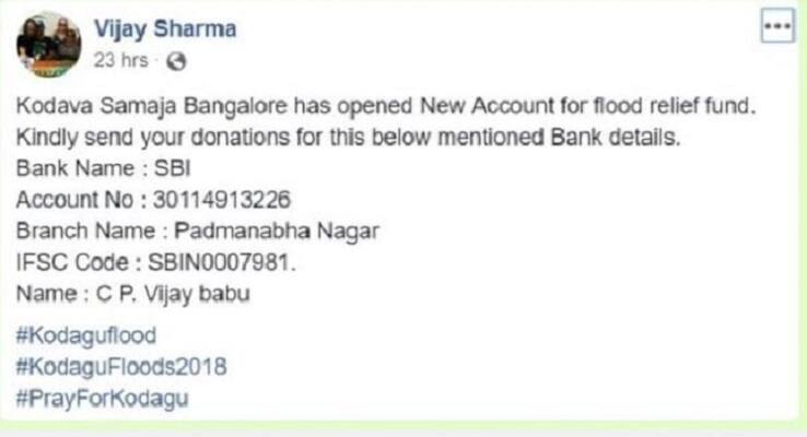 Man collects 60k by creating fake SBI ac for Kodagu floods