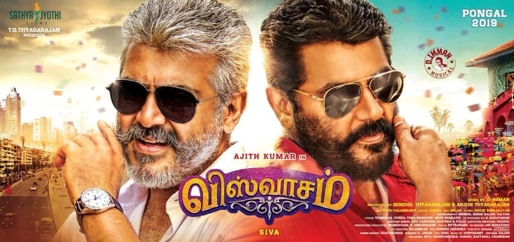 Viswasam second look...