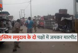 clause between two muslim in hapur up