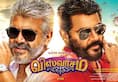 Viswasam first look Tamil superstar Ajith next set for Pongal 2019 release