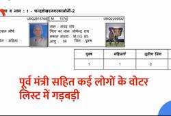 Many people including former minister Narada Rai have disturbed the voter card