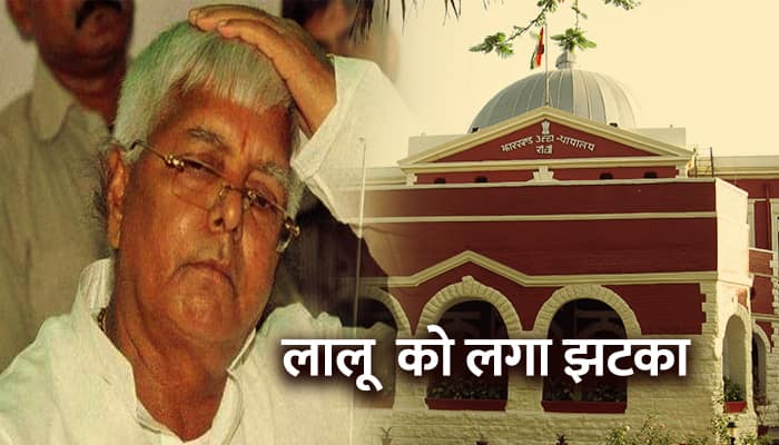 Jharkhand High Court rejected lalu3 months bail extension on medical grounds