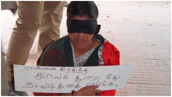single lady did protest in front of collector office