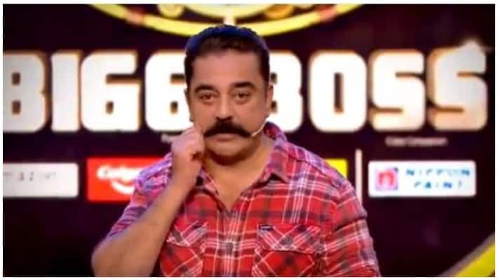 Kamal's political journey to the Big Pass show? Obstacle?