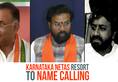 bachcha huchcha Karnataka politicians BJP Congress Sriramulu Eshwar Khandre Video