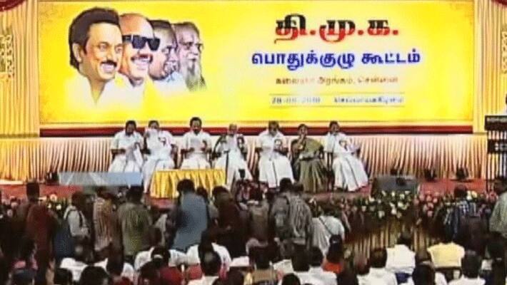 DMK general body meeting leaders mourned to death leadres!