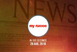 My nation in 100 seconds: urban naxals to MK Stalin statement on PM Modi