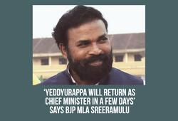 Karnataka Yeddyurappa chief minister BJP MLA Sreeramulu