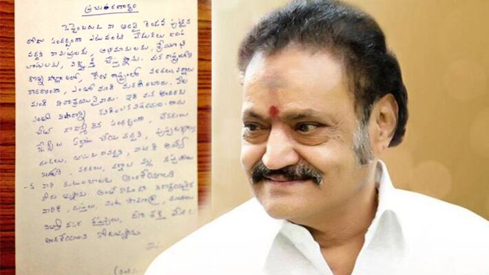hari krishna death..his friend mohan family in depression hari krishna death..his friend mohan family in depression