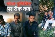 Group Of boys beaten up couple for sitting together in park