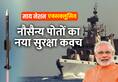 Astra missiles to provide aerial defence for Indian Navy warships