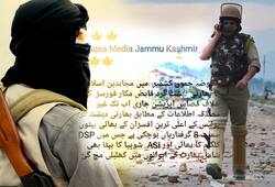 Jammu and kashmir terrorists Hizbul Mujahideen kidnap investigation family