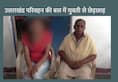 Girl molested in Uttrakhand roadways bus in Hapur