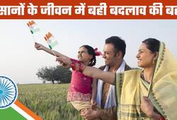 Modi government for the prosperity of farmers