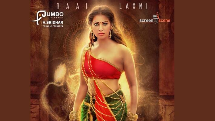 neeya 2 movie trailer neeya 2 movie trailer