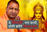 108 metre tall Lord Ram statue in Ayodhya, CM Yogi to launch project