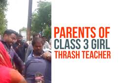 Tamil Nadu Teacher misbehaves Class 3 girl parents teach lesson Video