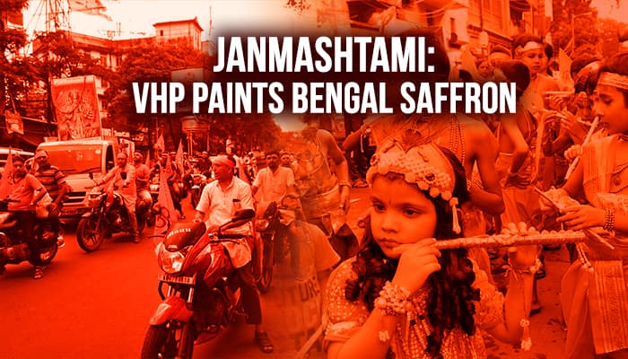 Janmashtami saffron Bengal VHP Trinamool Congress BJP Kolkata Hindutva