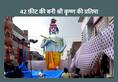 Lord Krishna 42 feet statue  pilgrimage  pilgrims shrikrishna janmashtami Faridabad