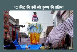 Lord Krishna 42 feet statue  pilgrimage  pilgrims shrikrishna janmashtami Faridabad