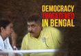 West Bengal Mamata Banerjee BJP TMC false charges Bolpur MLA opposition