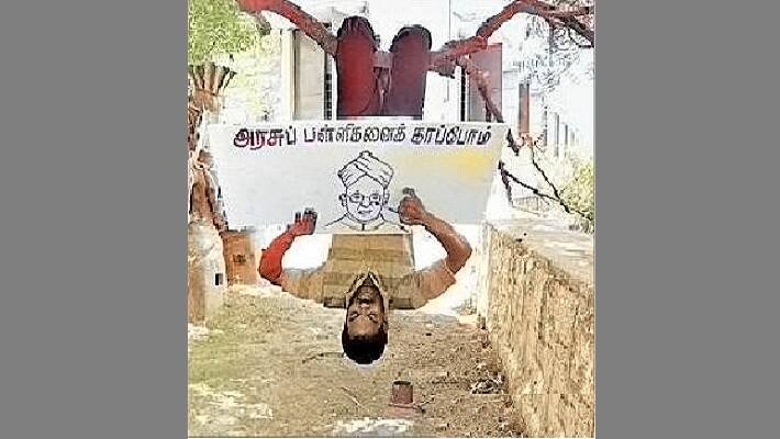 teacher drew upside down on the tree for save government schools