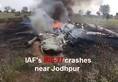 IAF MiG 27 aircraft crash Jodhpur pilot eject