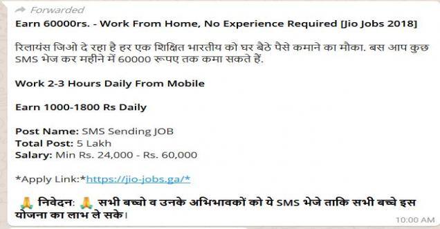 Reliance Jio is not offering any SMS posting job for you