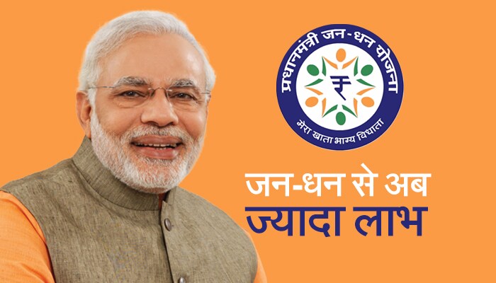 6 crore jan dhan accounts has become inoperative check out the details BRD